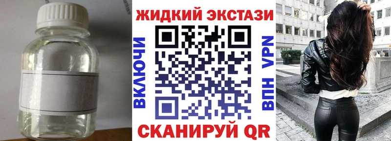 Купить  Соликамск  Бутират BDO 