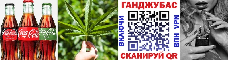 Купить где  Соликамск  Cannafood конопля 