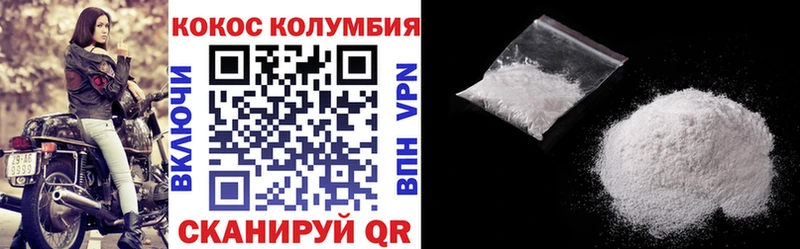 Купить закладки  Соликамск  Cocaine FishScale 