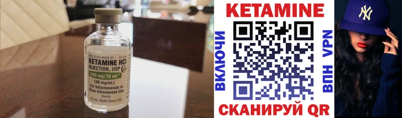 Купить где  Соликамск  КЕТАМИН ketamine 