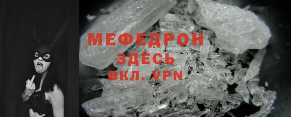 мескалин Володарск