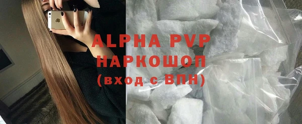 ALPHA-PVP Волосово