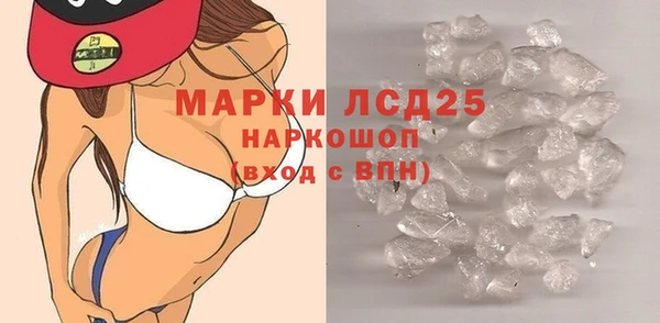 ALPHA-PVP Волосово