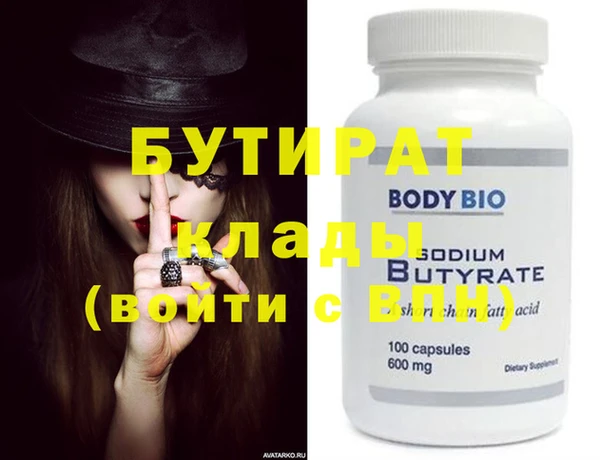 PSILOCYBIN Вязьма