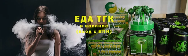 прущие грибы Волоколамск