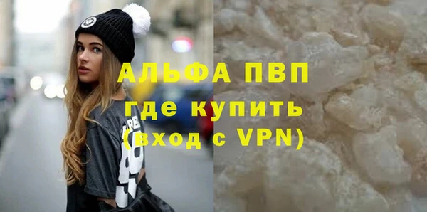 мескалин Володарск