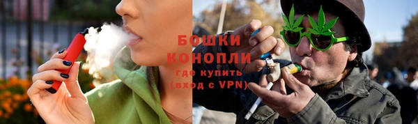 мескалин Володарск