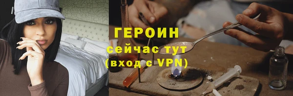 мескалин Володарск