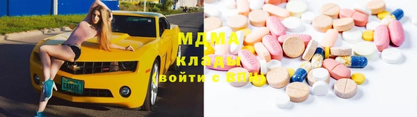 мескалин Володарск