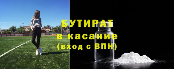 ALPHA-PVP Волосово