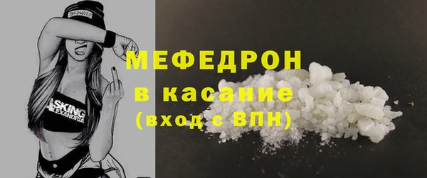 мескалин Володарск
