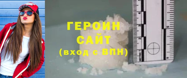 соль курить ск Вязники