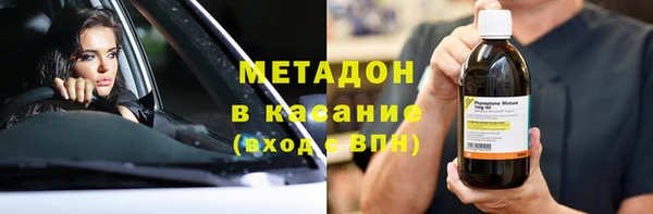 ALPHA-PVP Волосово