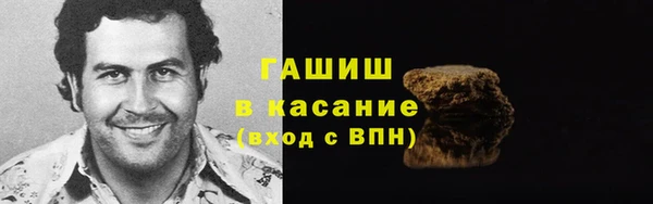ALPHA-PVP Волосово