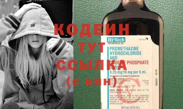 PSILOCYBIN Вязьма