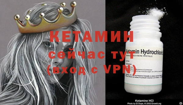 соль курить ск Вязники