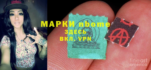 ALPHA-PVP Волосово
