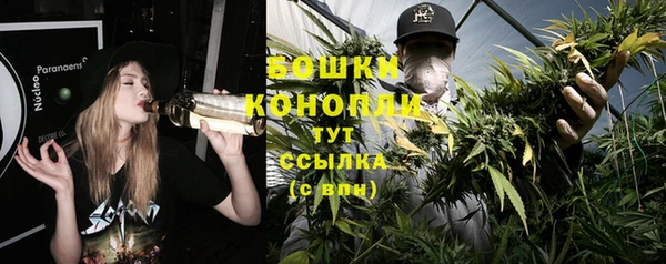 мескалин Володарск