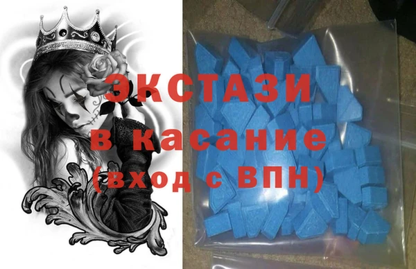 мескалин Володарск