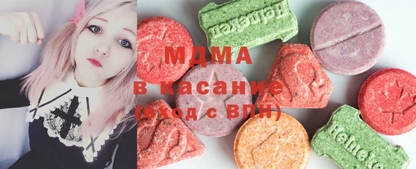 тгк Вяземский