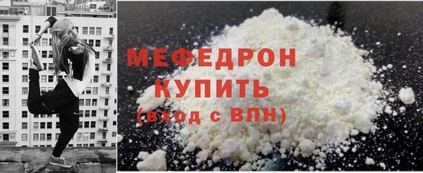 прущие грибы Волоколамск