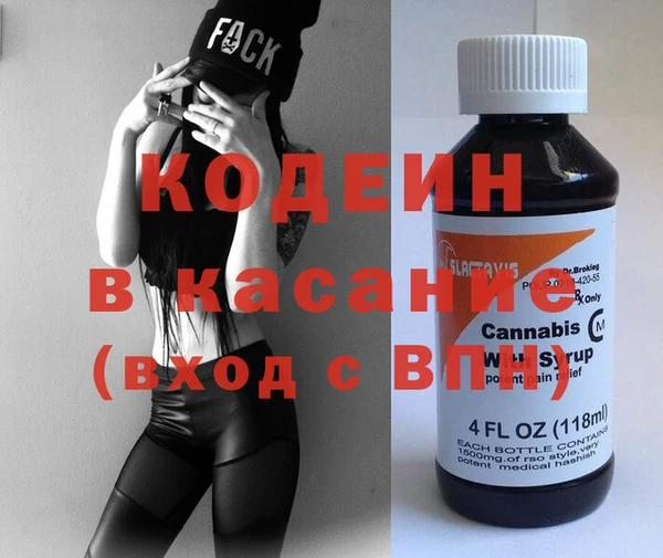 мескалин Володарск