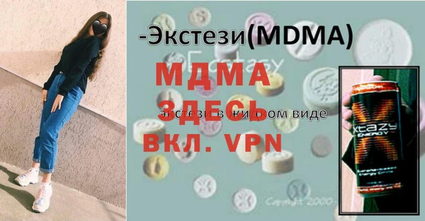 прущие грибы Волоколамск