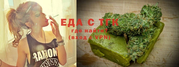 тгк Вяземский