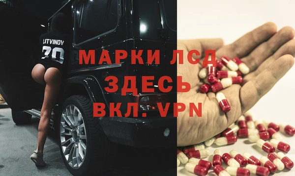 мескалин Володарск