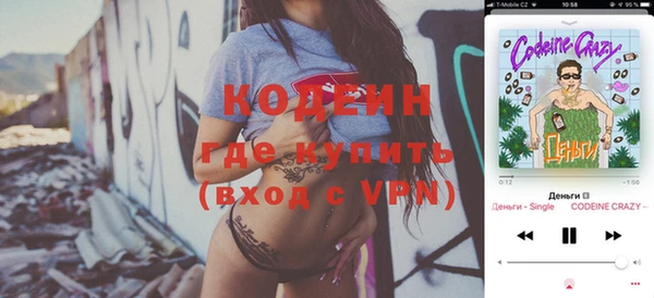 ALPHA-PVP Волосово