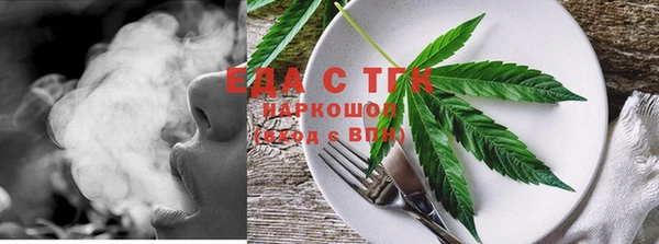 мескалин Володарск