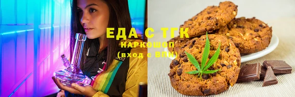 прущие грибы Волоколамск