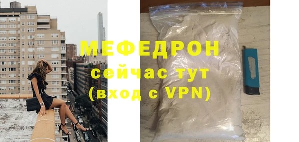 ALPHA-PVP Волосово