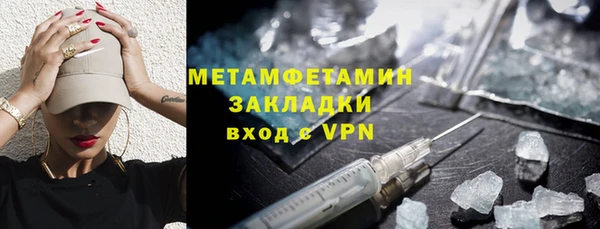 ALPHA-PVP Волосово