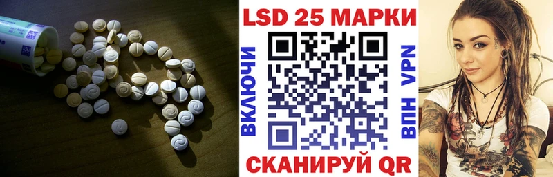 Купить где  Соликамск  LSD-25 экстази кислота 