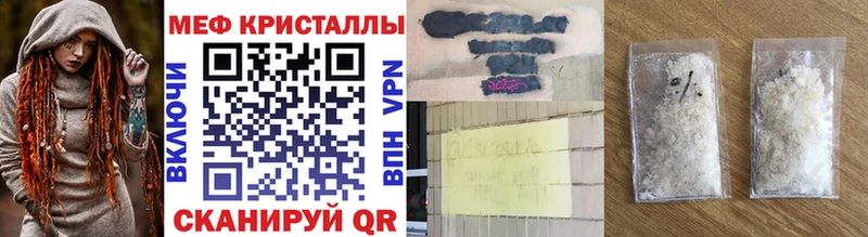 Купить где  Соликамск  Мефедрон 4 MMC 