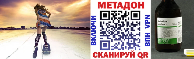 МЕТАДОН мёд  Купить закладки  Соликамск 
