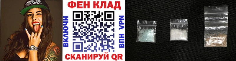 МЕТАМФЕТАМИН Methamphetamine  Купить закладки  Соликамск 