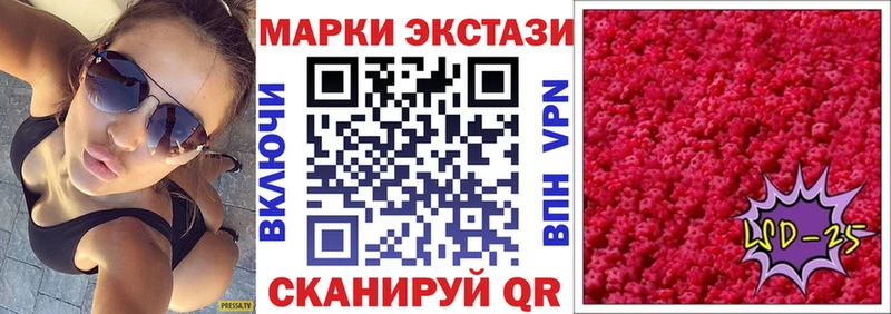 Купить где  Соликамск  Марки NBOMe 1500мкг 