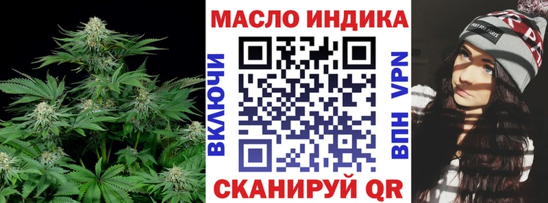 Дистиллят ТГК концентрат  Купить закладки  Соликамск 