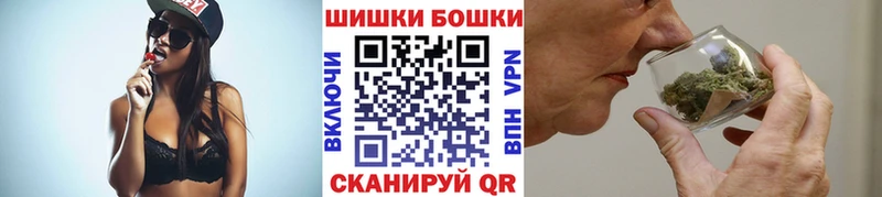 Шишки марихуана планчик  Купить закладки  Соликамск 